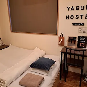 亚古拉旅舍 招待所
