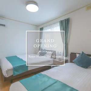 Retoa Hakataekiminami 福岡市